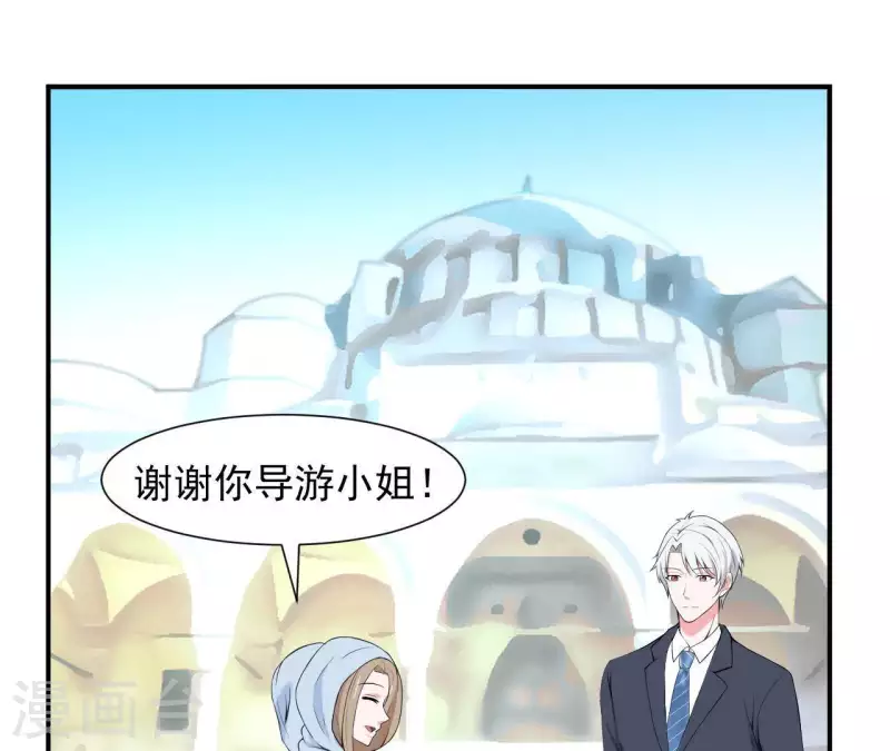 🍵不能恋爱的秘密 第62话 念情诗 第32页