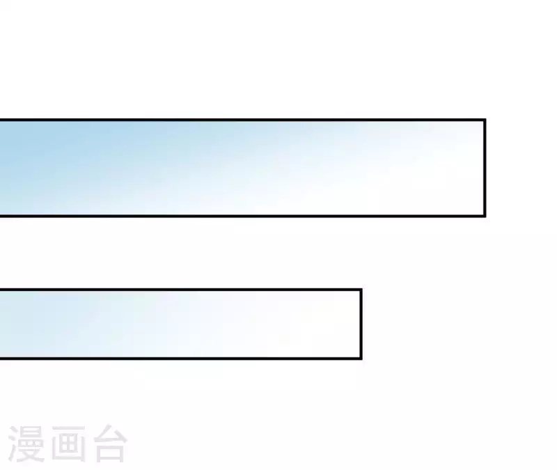 🍵不能恋爱的秘密 第62话 念情诗 第34页
