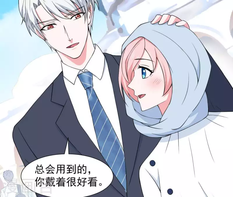 🍵不能恋爱的秘密 第62话 念情诗 第38页