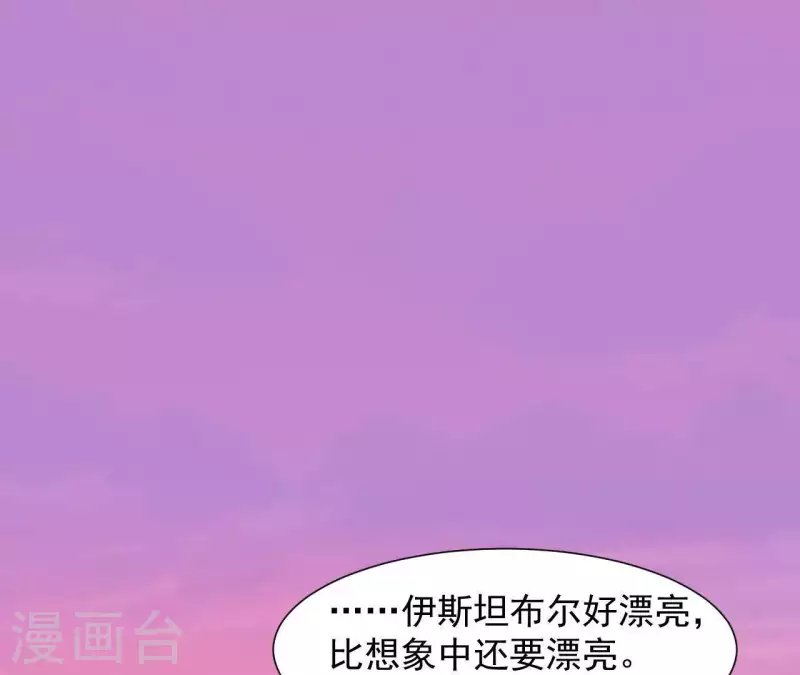 🍵不能恋爱的秘密 第62话 念情诗 第41页