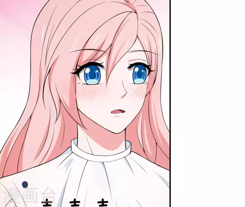 🍵不能恋爱的秘密 第62话 念情诗 第44页