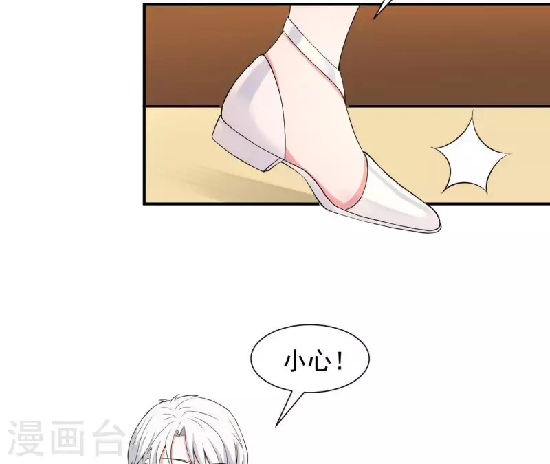 🍵不能恋爱的秘密 第62话 念情诗 第48页