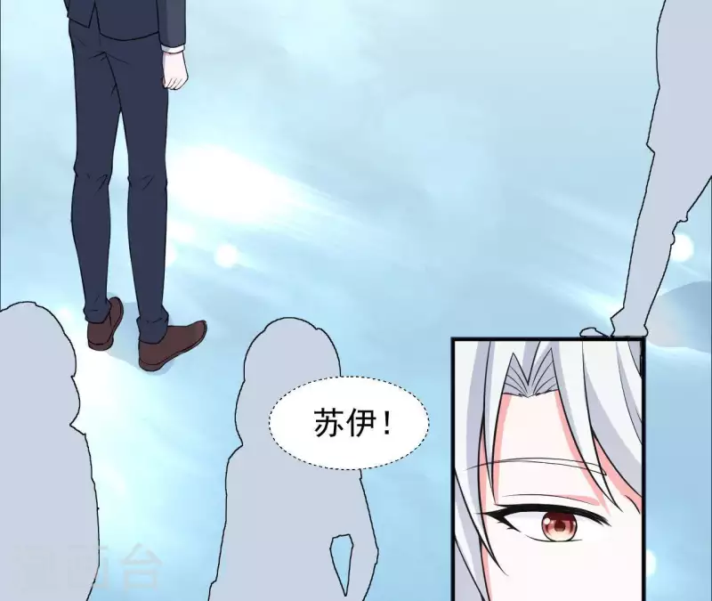 🍵不能恋爱的秘密 第62话 念情诗 第9页
