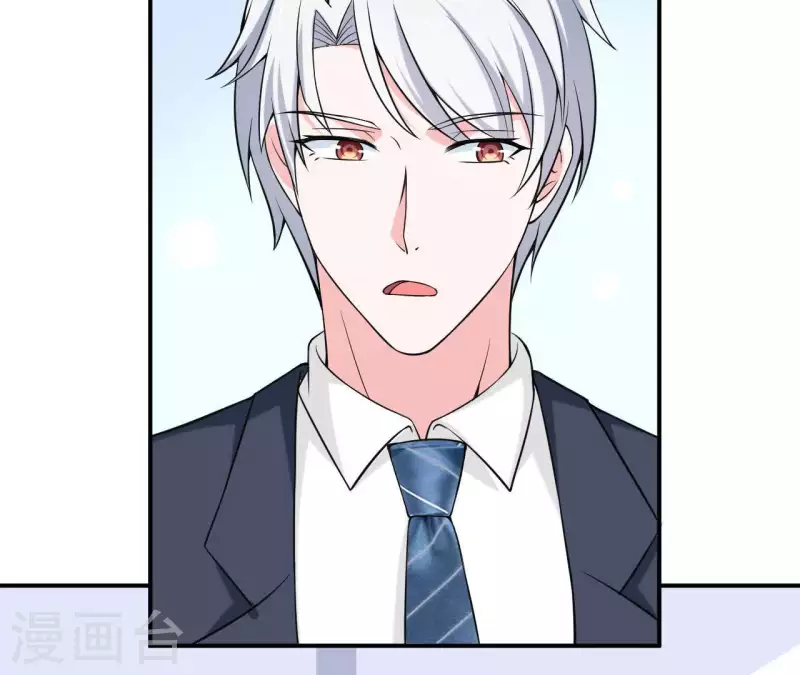🍵不能恋爱的秘密 第64话 来自李嘉尚的礼物 第12页