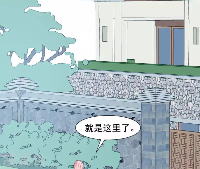 🍵不能恋爱的秘密 第64话 来自李嘉尚的礼物 第24页