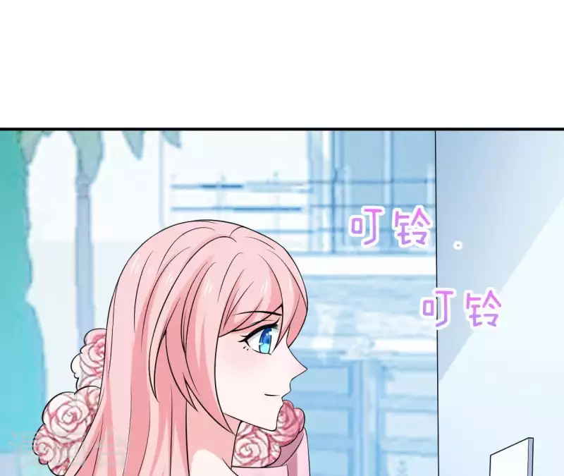 🍵不能恋爱的秘密 第64话 来自李嘉尚的礼物 第26页