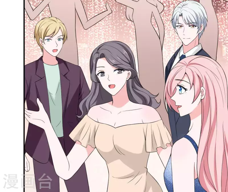 🍵不能恋爱的秘密 第64话 来自李嘉尚的礼物 第43页