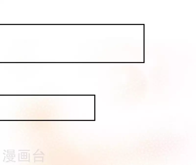 🍵不能恋爱的秘密 第64话 来自李嘉尚的礼物 第47页