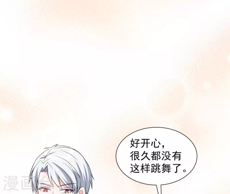 🍵不能恋爱的秘密 第64话 来自李嘉尚的礼物 第48页