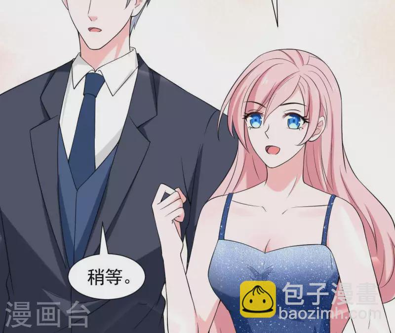 🍵不能恋爱的秘密 第64话 来自李嘉尚的礼物 第49页