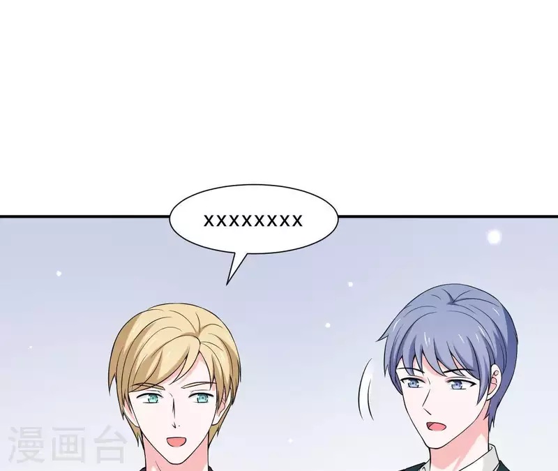🍵不能恋爱的秘密 第64话 来自李嘉尚的礼物 第8页