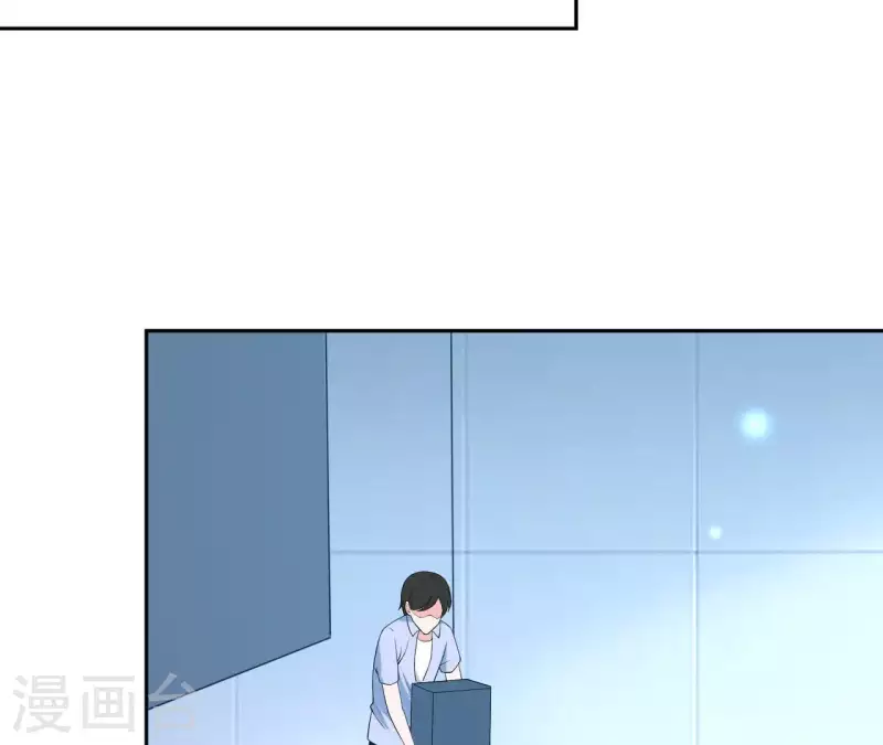 🍵不能恋爱的秘密 第66话 李嘉尙专程来找苏伊？ 第13页
