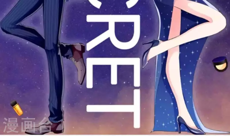 🍵不能恋爱的秘密 第66话 李嘉尙专程来找苏伊？ 第2页