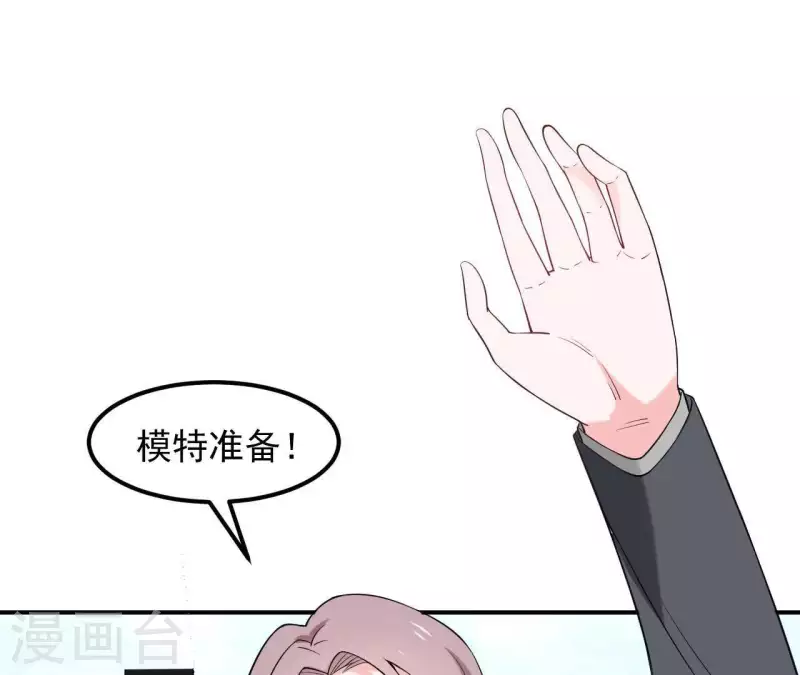 🍵不能恋爱的秘密 第66话 李嘉尙专程来找苏伊？ 第21页