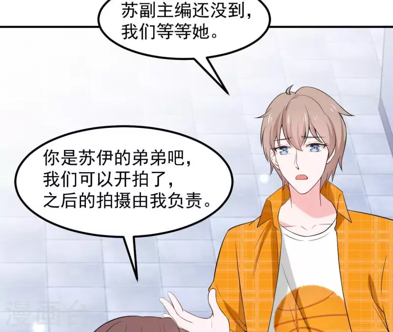 🍵不能恋爱的秘密 第66话 李嘉尙专程来找苏伊？ 第25页
