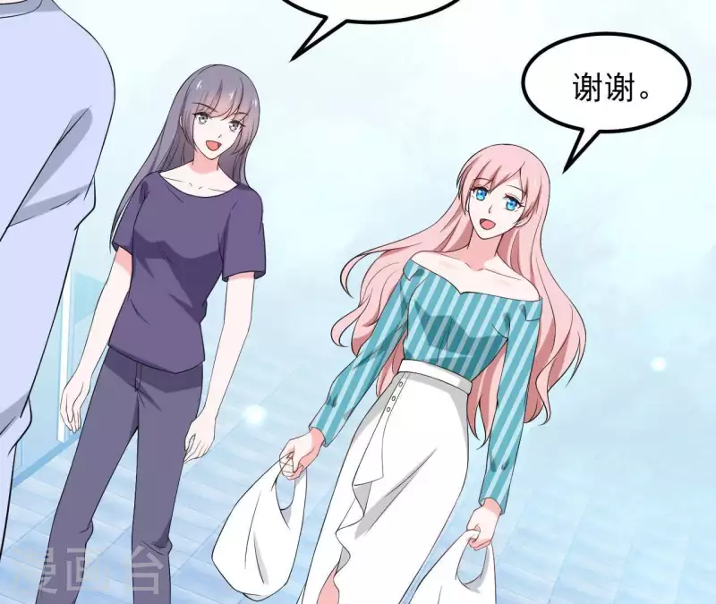 🍵不能恋爱的秘密 第66话 李嘉尙专程来找苏伊？ 第32页