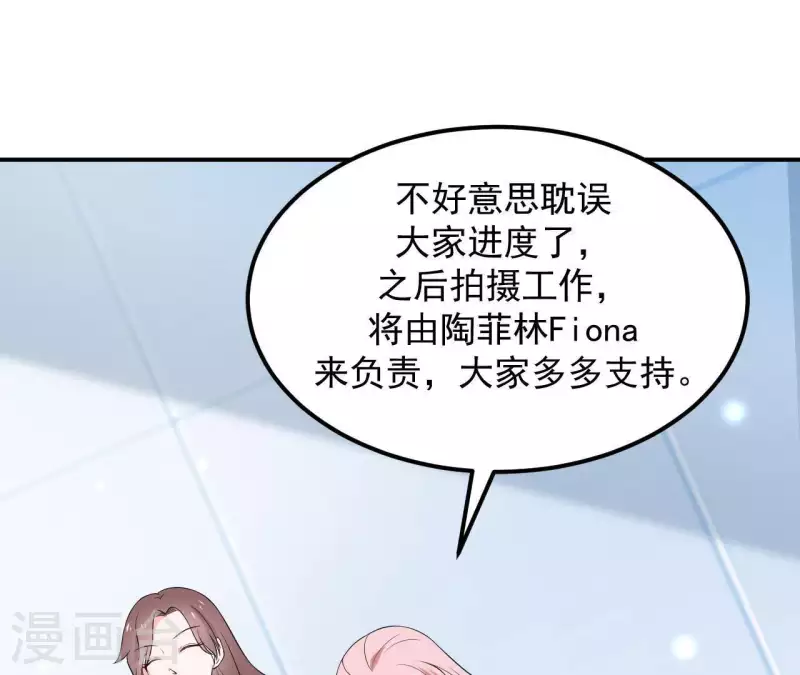 🍵不能恋爱的秘密 第66话 李嘉尙专程来找苏伊？ 第36页
