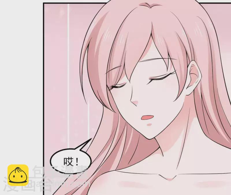 🍵不能恋爱的秘密 第66话 李嘉尙专程来找苏伊？ 第43页