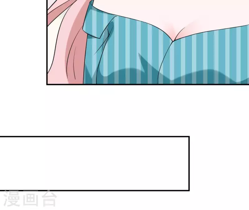 🍵不能恋爱的秘密 第66话 李嘉尙专程来找苏伊？ 第44页