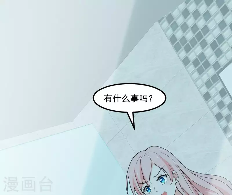 🍵不能恋爱的秘密 第66话 李嘉尙专程来找苏伊？ 第5页