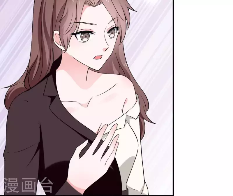 🍵不能恋爱的秘密 第66话 李嘉尙专程来找苏伊？ 第50页