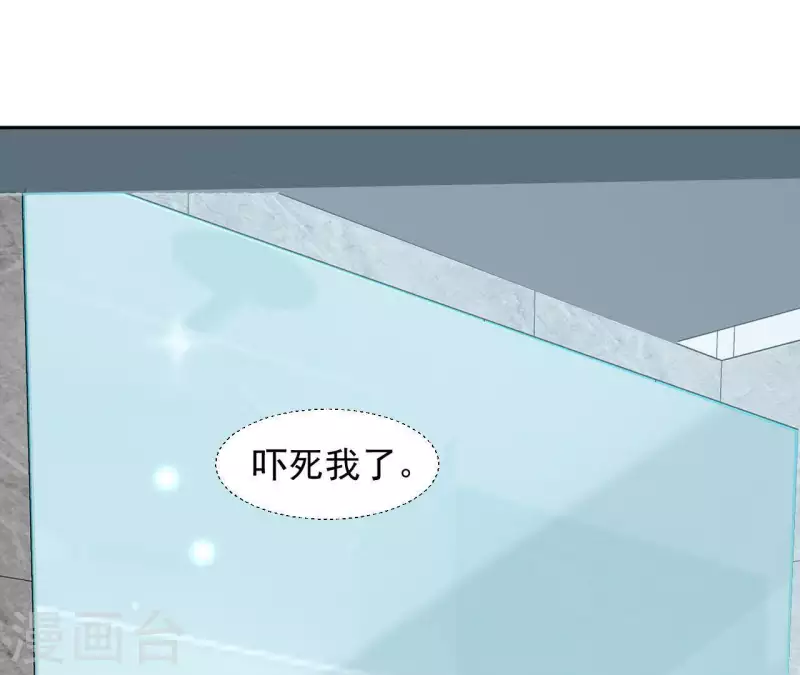 🍵不能恋爱的秘密 第66话 李嘉尙专程来找苏伊？ 第9页
