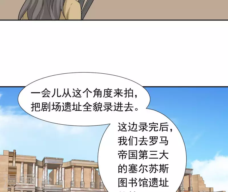 🍵不能恋爱的秘密 第68话 我会站在你这边 第11页