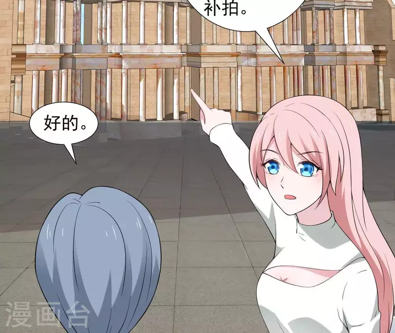 🍵不能恋爱的秘密 第68话 我会站在你这边 第12页