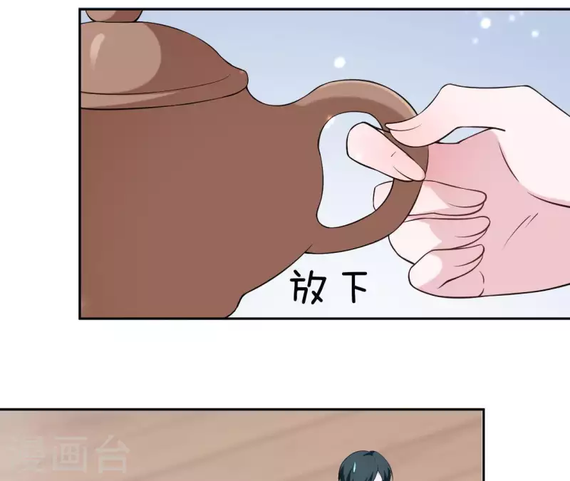 🍵不能恋爱的秘密 第68话 我会站在你这边 第18页