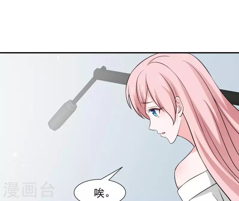 🍵不能恋爱的秘密 第68话 我会站在你这边 第22页
