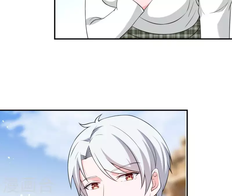 🍵不能恋爱的秘密 第68话 我会站在你这边 第29页