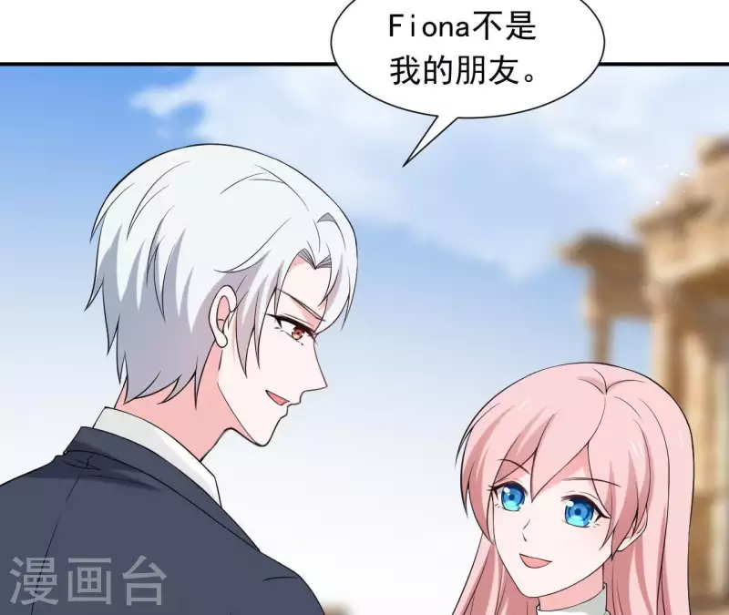 🍵不能恋爱的秘密 第68话 我会站在你这边 第33页