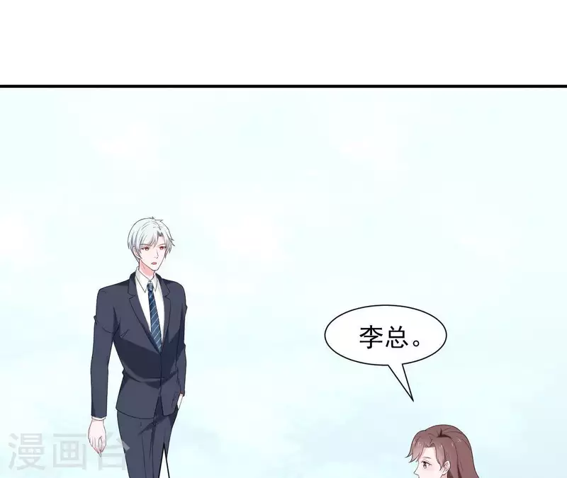 🍵不能恋爱的秘密 第68话 我会站在你这边 第50页