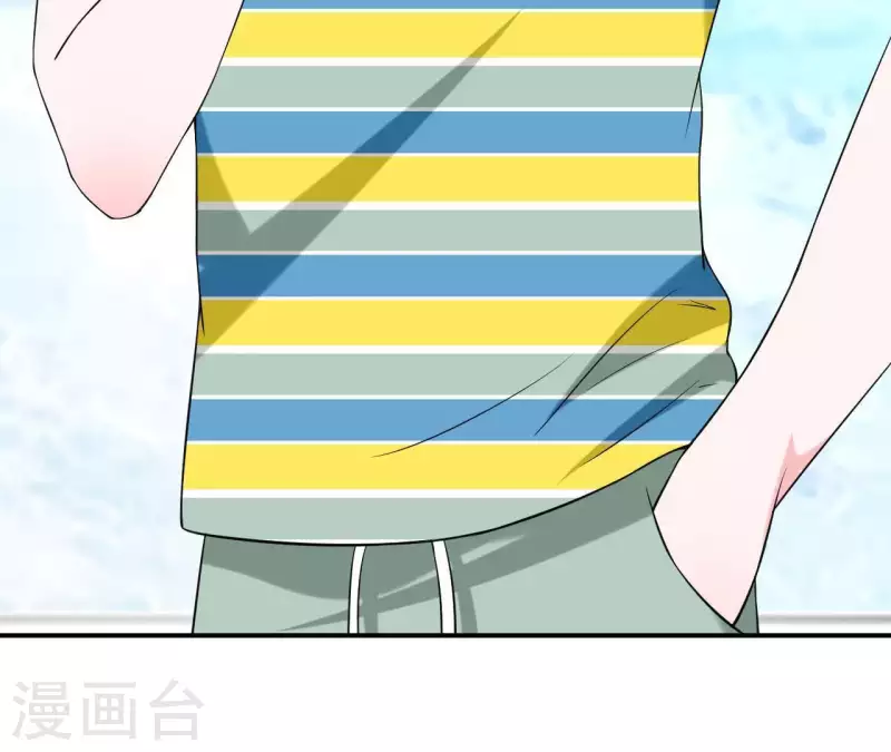 🍵不能恋爱的秘密 第70话 关于总裁的朋友圈 第11页