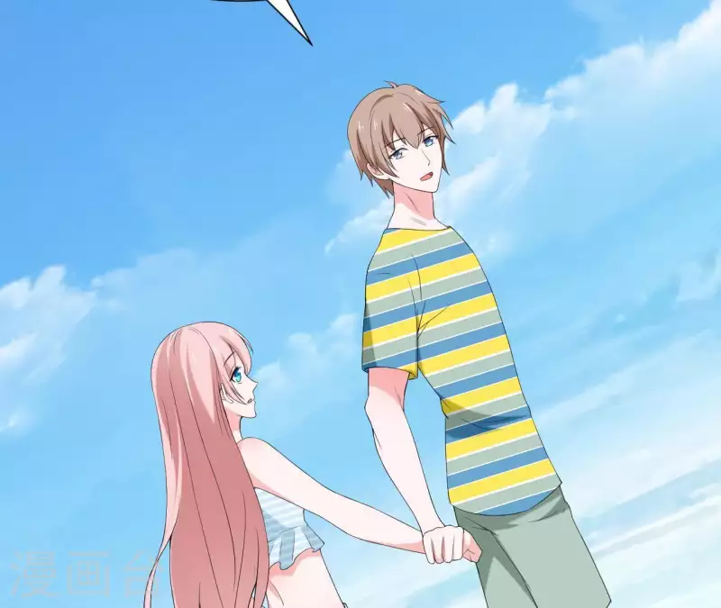 🍵不能恋爱的秘密 第70话 关于总裁的朋友圈 第13页
