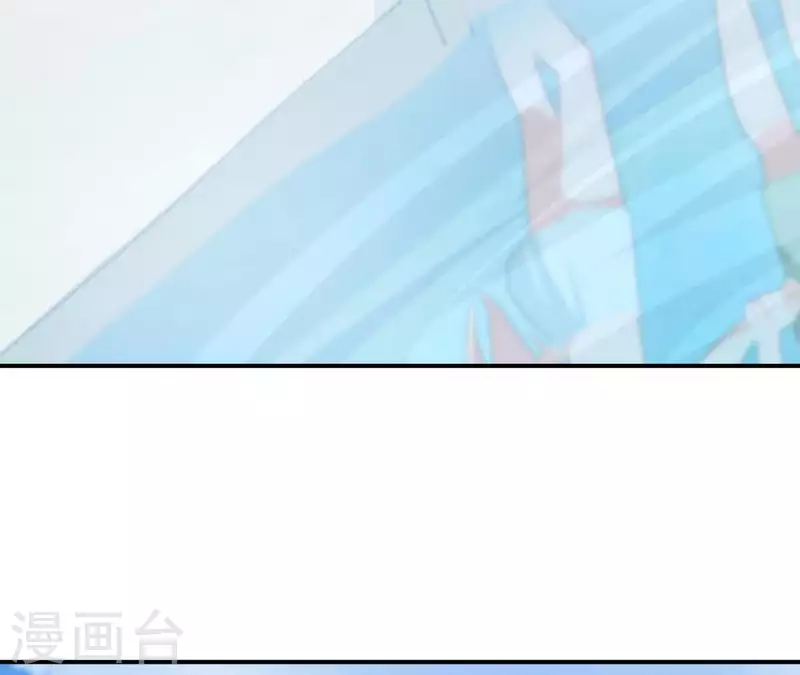 🍵不能恋爱的秘密 第70话 关于总裁的朋友圈 第15页