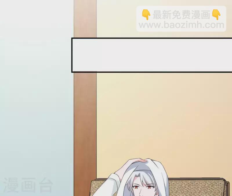 🍵不能恋爱的秘密 第70话 关于总裁的朋友圈 第19页