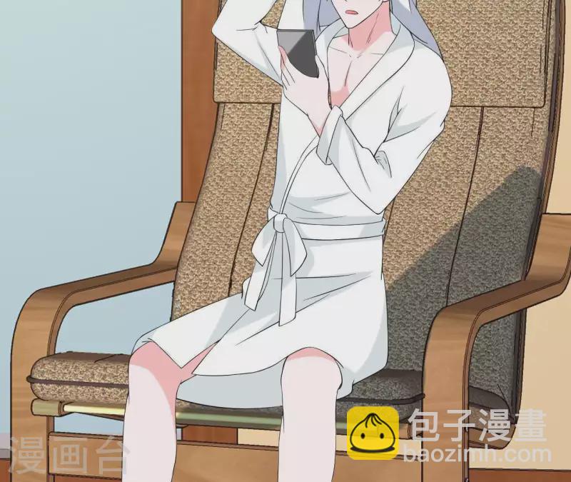 🍵不能恋爱的秘密 第70话 关于总裁的朋友圈 第20页