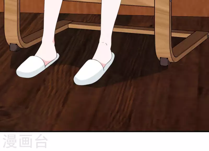 🍵不能恋爱的秘密 第70话 关于总裁的朋友圈 第21页