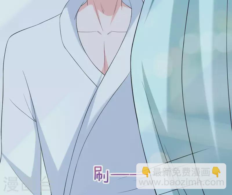 🍵不能恋爱的秘密 第70话 关于总裁的朋友圈 第27页