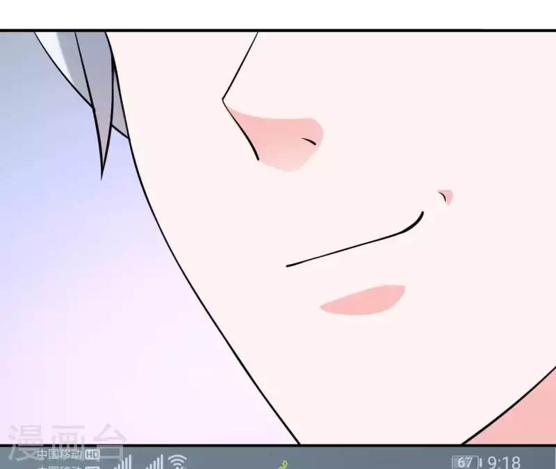 🍵不能恋爱的秘密 第70话 关于总裁的朋友圈 第34页