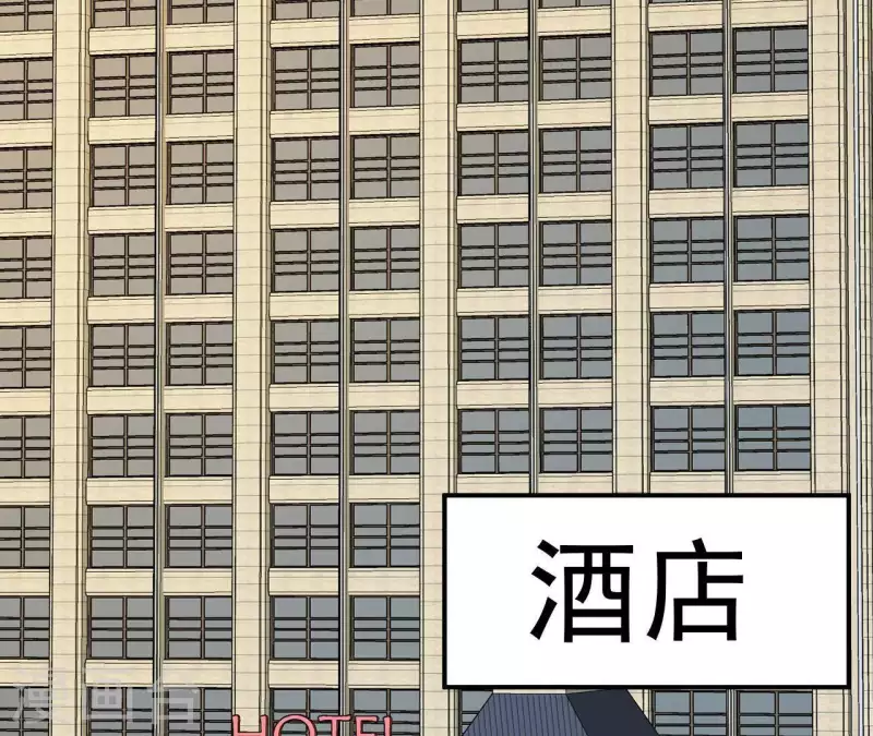 🍵不能恋爱的秘密 第70话 关于总裁的朋友圈 第42页