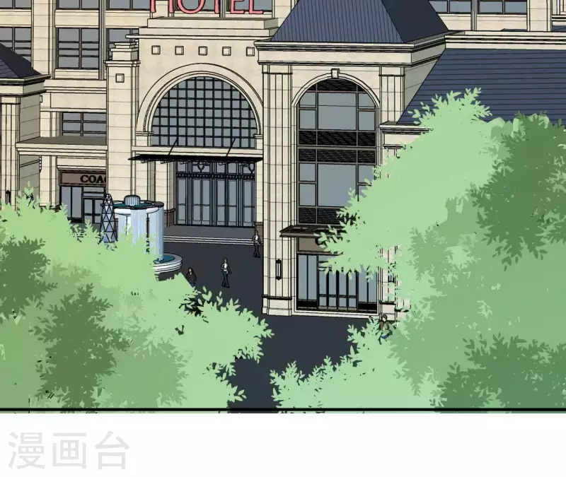 🍵不能恋爱的秘密 第70话 关于总裁的朋友圈 第43页