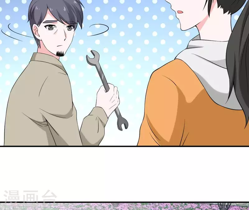 🍵不能恋爱的秘密 第70话 关于总裁的朋友圈 第47页