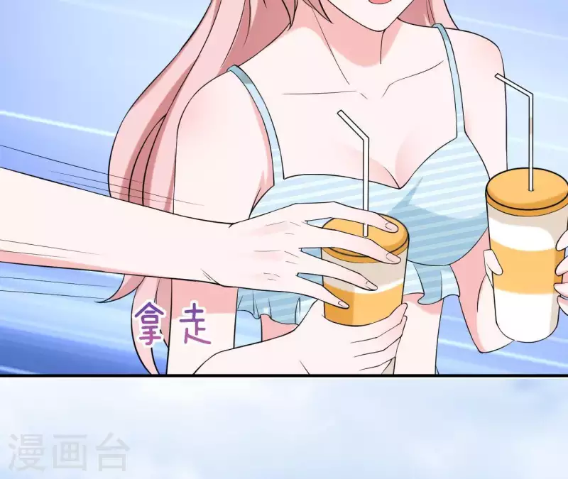 🍵不能恋爱的秘密 第70话 关于总裁的朋友圈 第7页