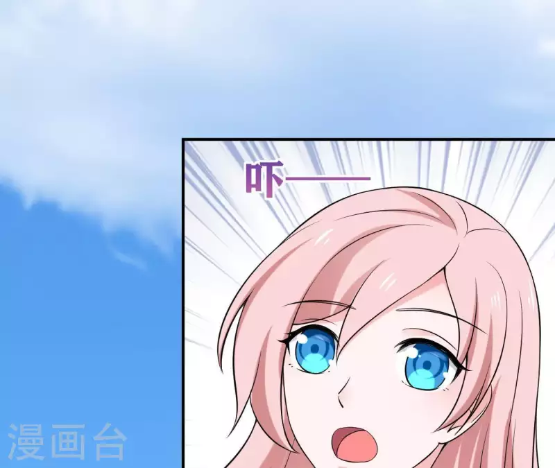 🍵不能恋爱的秘密 第70话 关于总裁的朋友圈 第8页