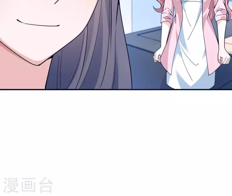 🍵不能恋爱的秘密 第8话 热搜 第12页