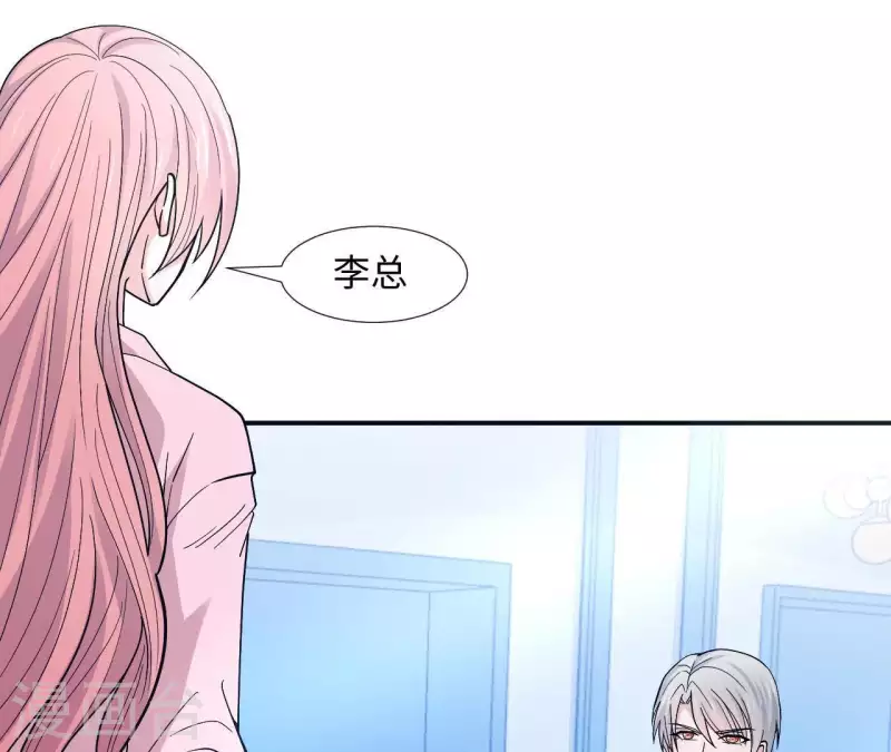 🍵不能恋爱的秘密 第8话 热搜 第15页