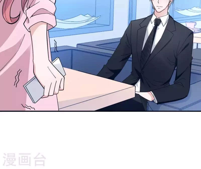 🍵不能恋爱的秘密 第8话 热搜 第16页