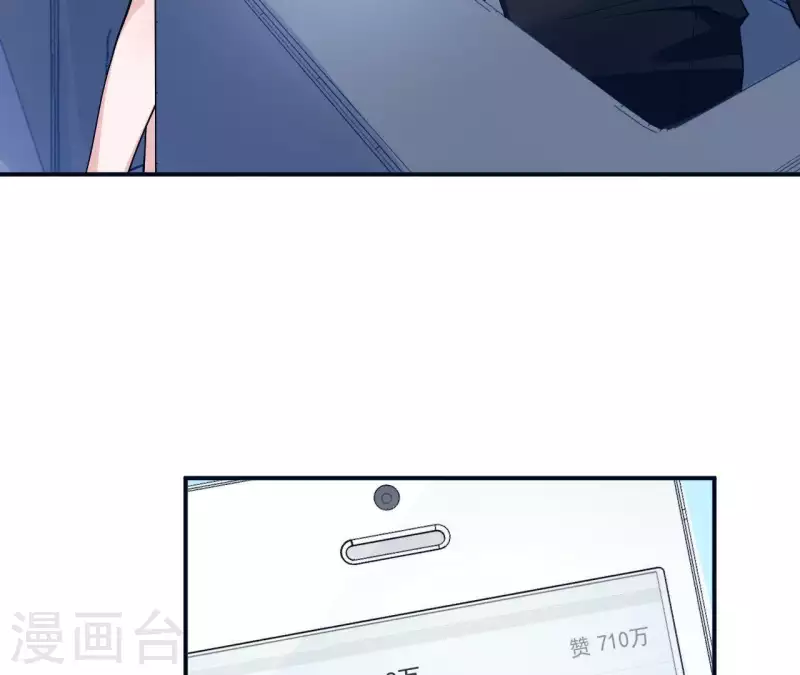 🍵不能恋爱的秘密 第8话 热搜 第21页
